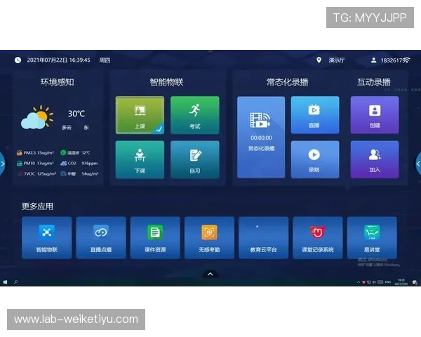 全面解析沙巴体育网站界面布局优化方案与用户操作指南