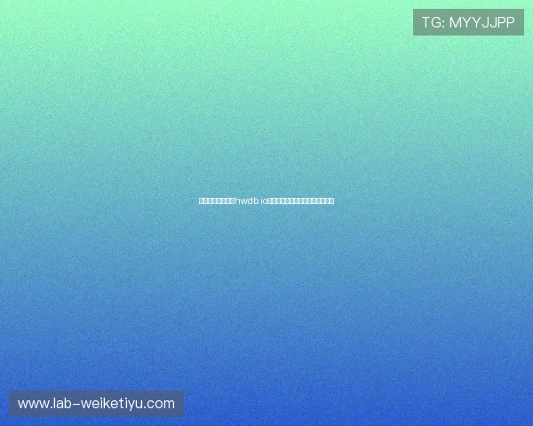 星空体育下载网址hwdb.io详细操作流程及常见问题解决方案