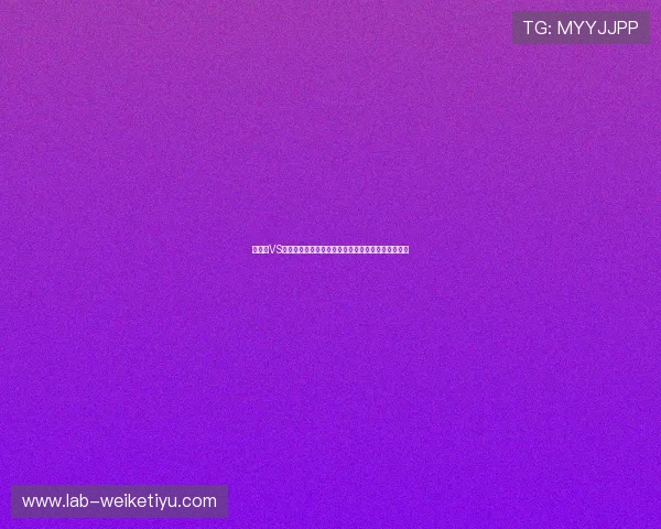 乌拉圭VS西班牙世界杯比赛精彩片段全场回放高清完整版观看